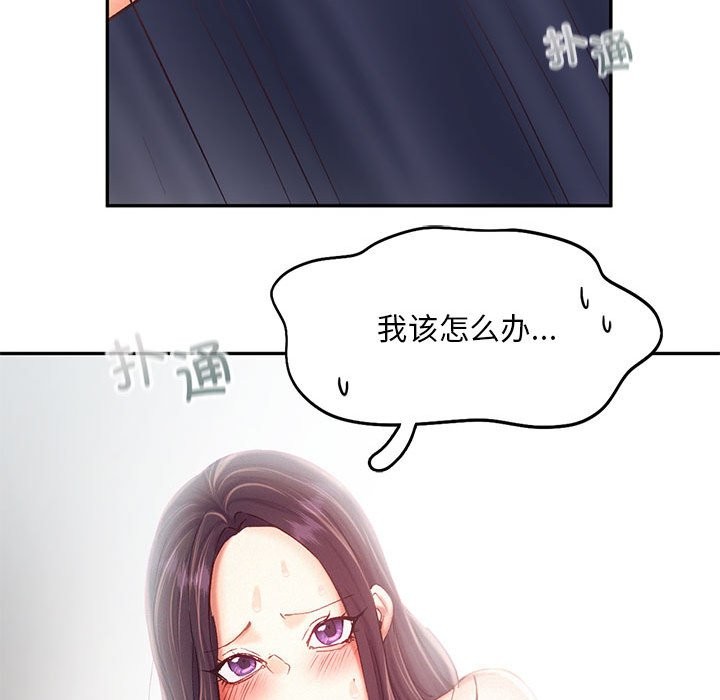 第42话 - 第109.jpg页