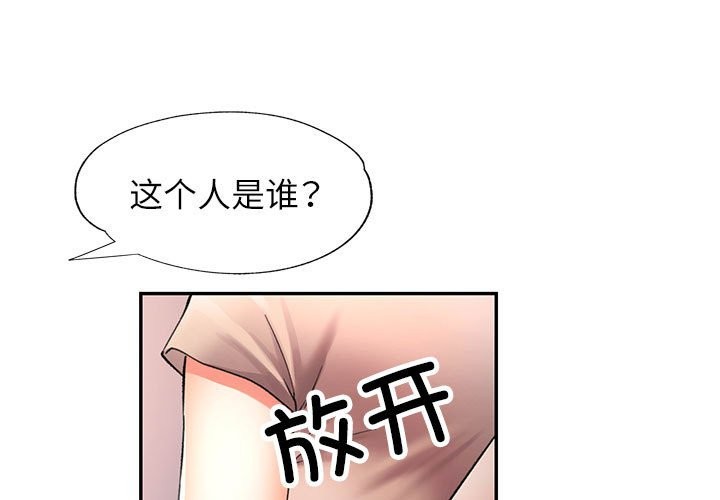 第24话 - 第1.jpg页