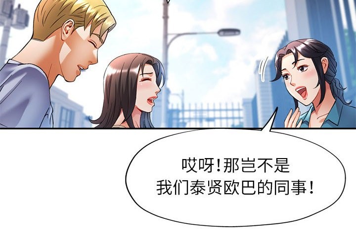 第24话 - 第4.jpg页