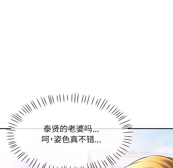 第24话 - 第10.jpg页