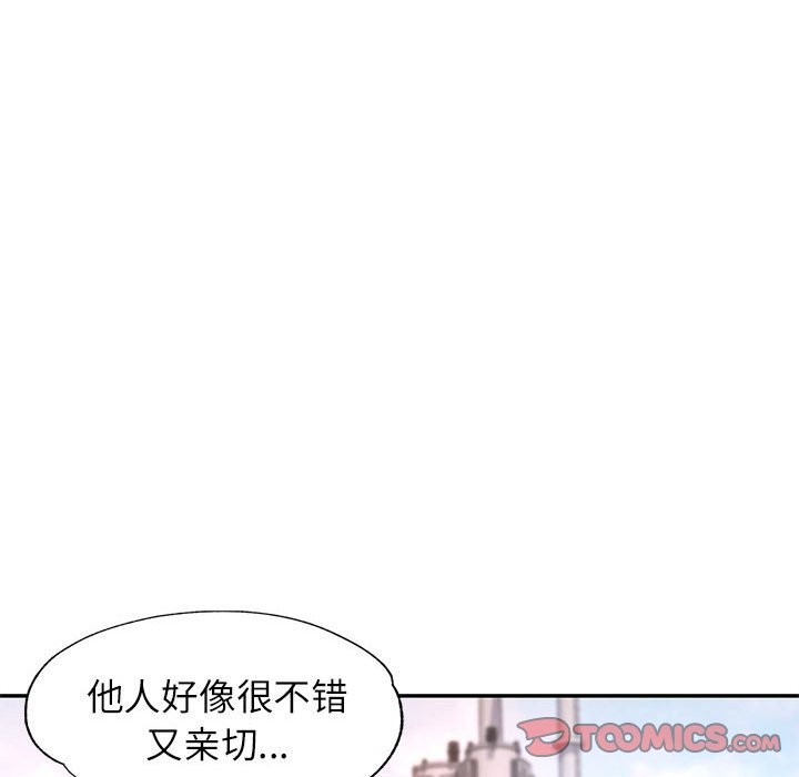 第24话 - 第15.jpg页