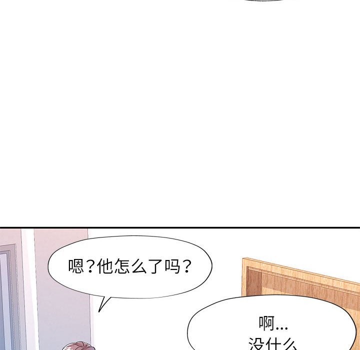 第24话 - 第17.jpg页