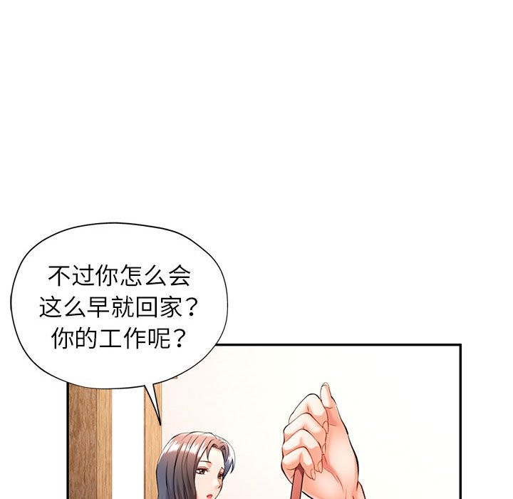 第24话 - 第19.jpg页