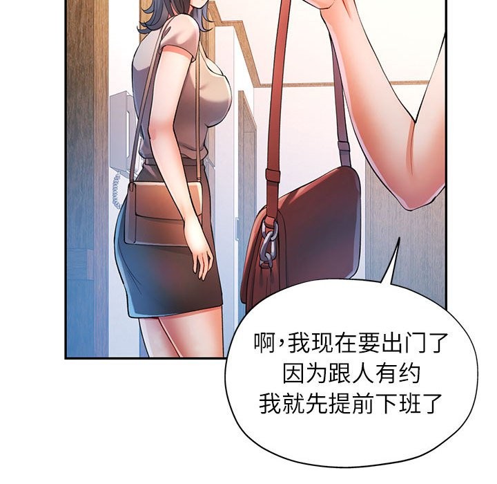 第24话 - 第20.jpg页