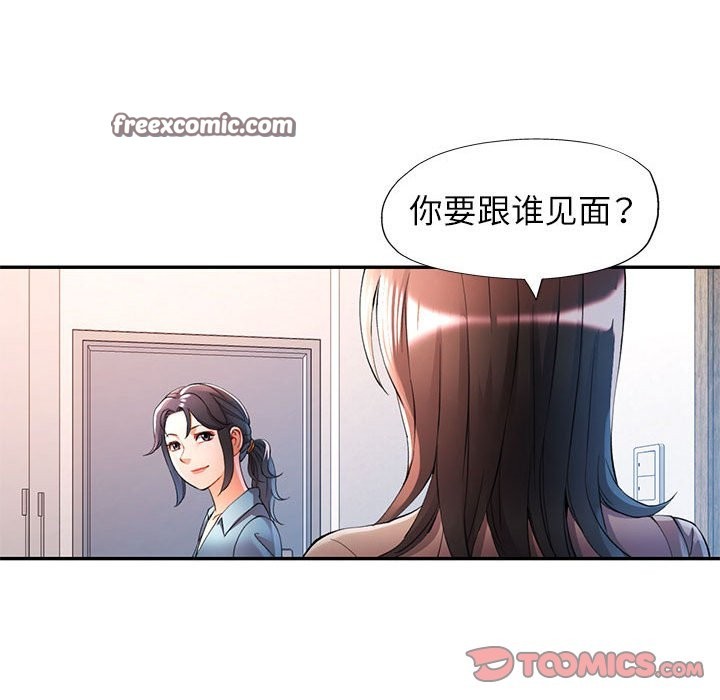 第24话 - 第21.jpg页