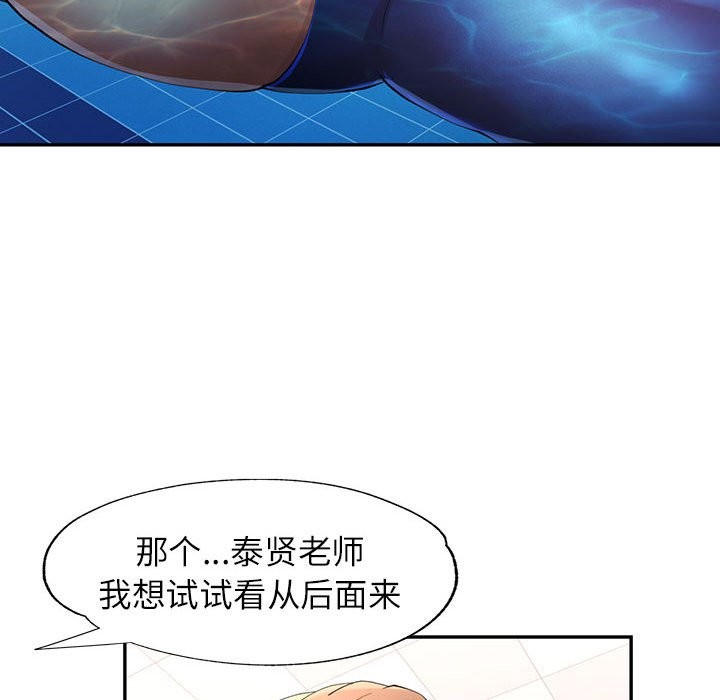 第24话 - 第29.jpg页