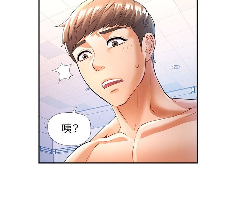 第24话 - 第30.jpg页