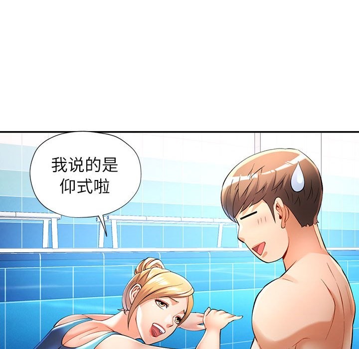 第24话 - 第31.jpg页