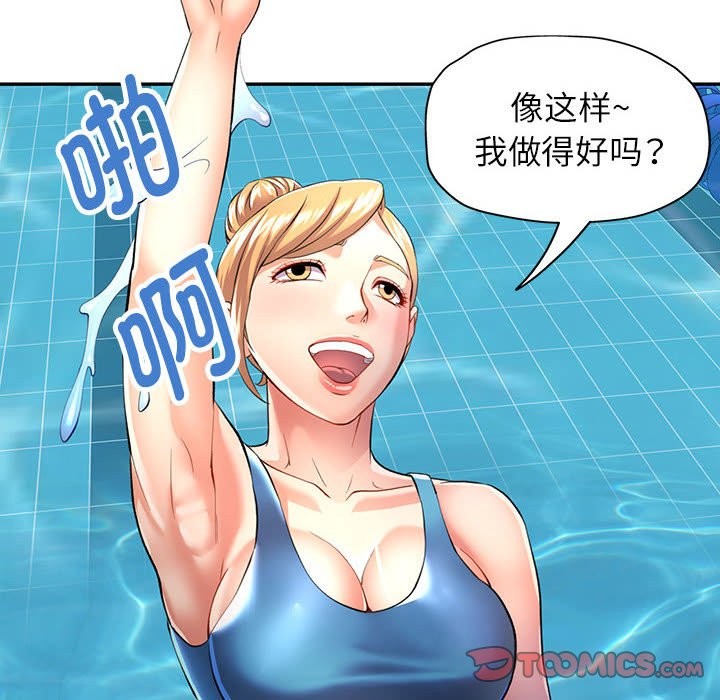 第24话 - 第33.jpg页