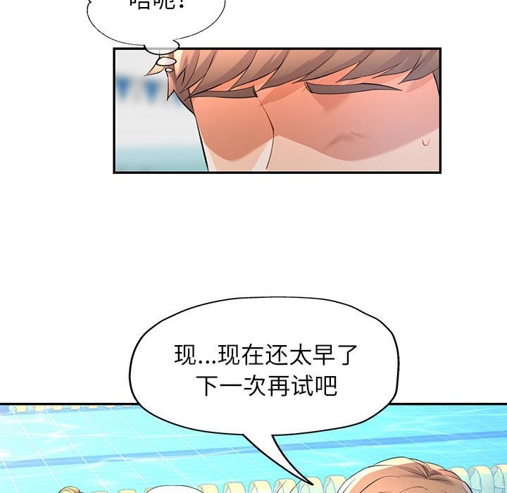 第24话 - 第35.jpg页
