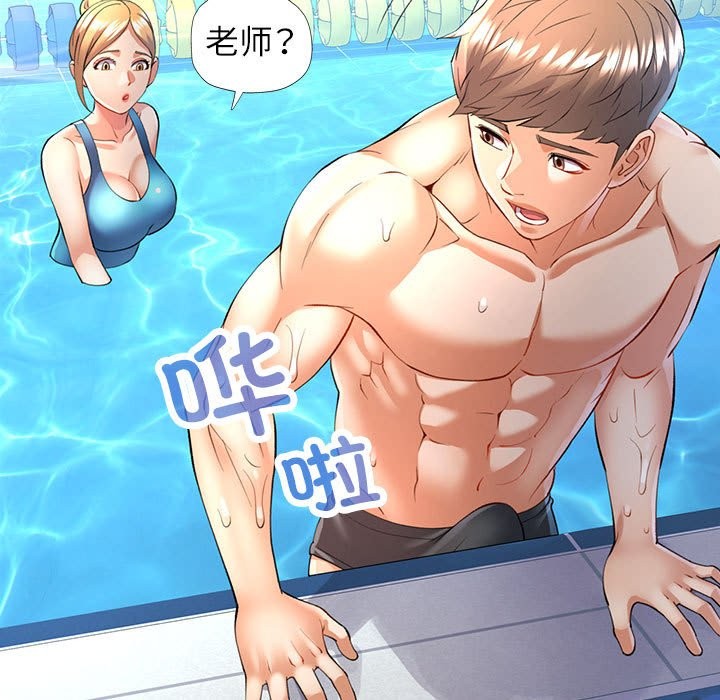 第24话 - 第36.jpg页