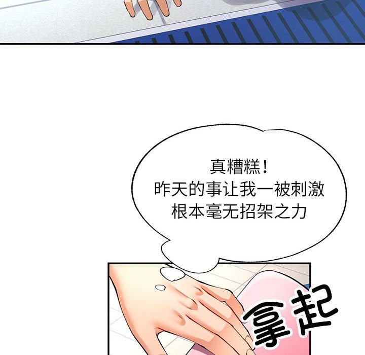 第24话 - 第37.jpg页