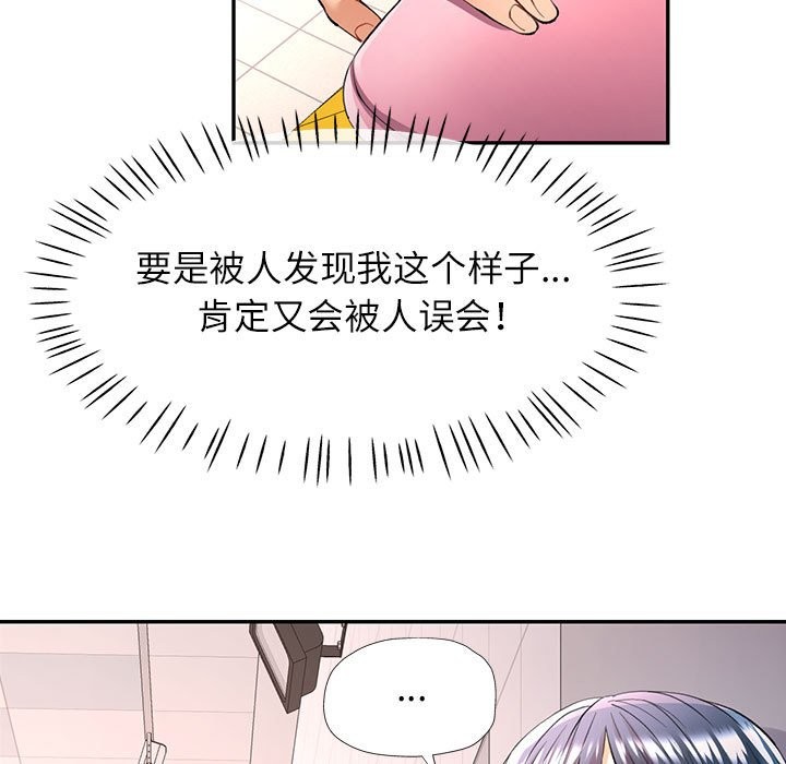 第24话 - 第38.jpg页