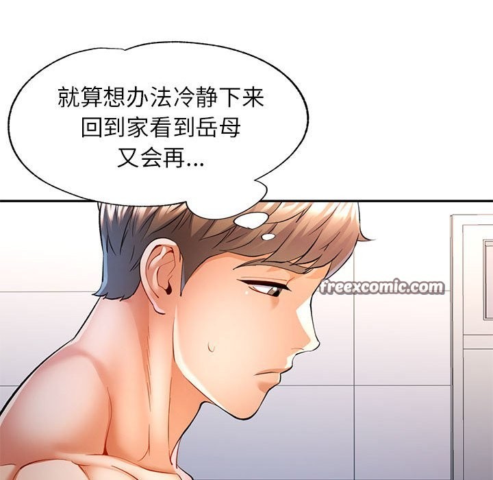 第24话 - 第42.jpg页