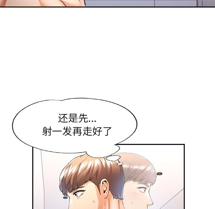 第24话 - 第43.jpg页