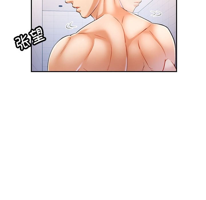 第24话 - 第44.jpg页