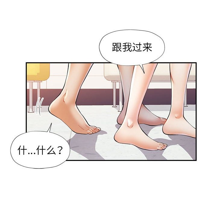 第24话 - 第47.jpg页