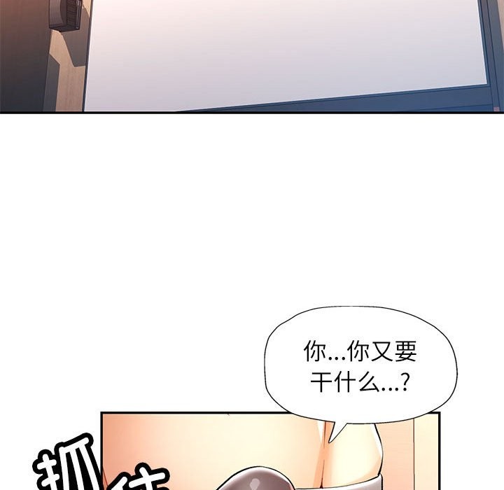 第24话 - 第49.jpg页