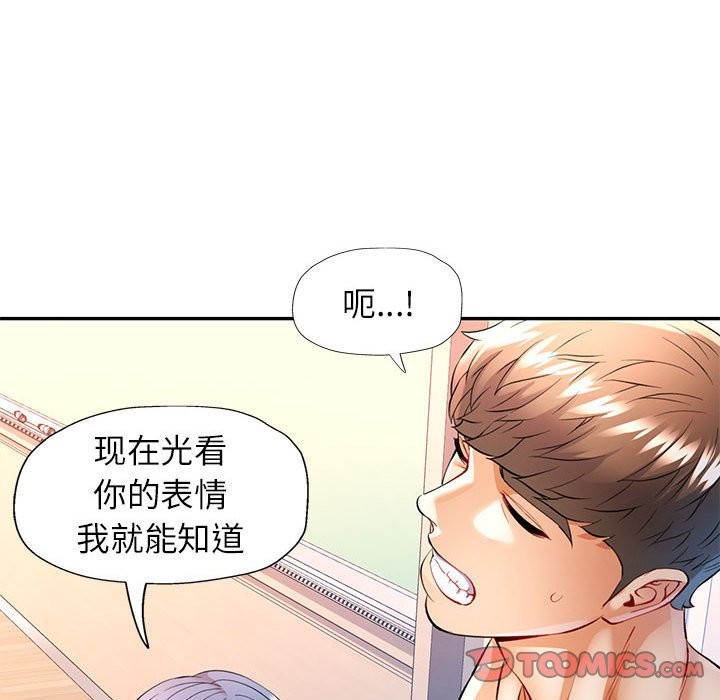 第24话 - 第51.jpg页