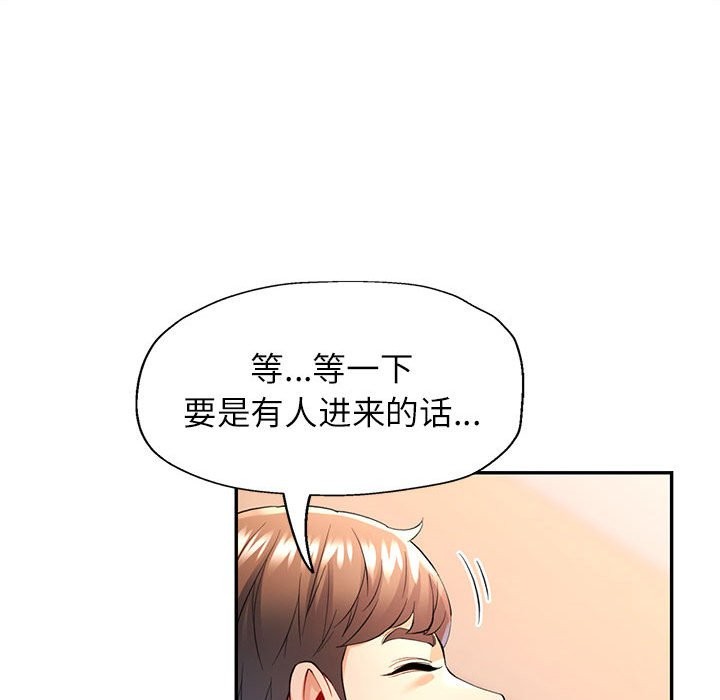 第24话 - 第53.jpg页
