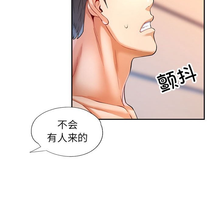 第24话 - 第54.jpg页