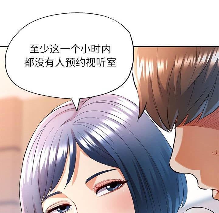 第24话 - 第55.jpg页