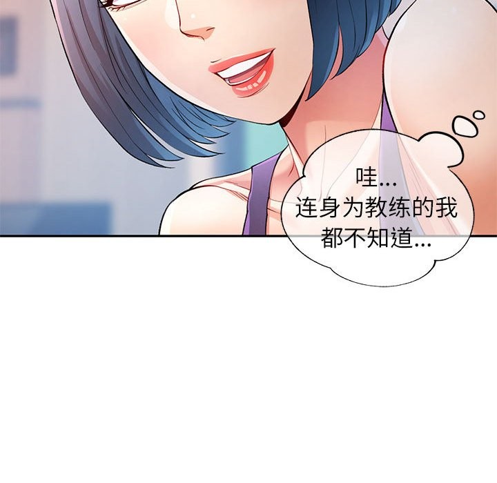 第24话 - 第56.jpg页