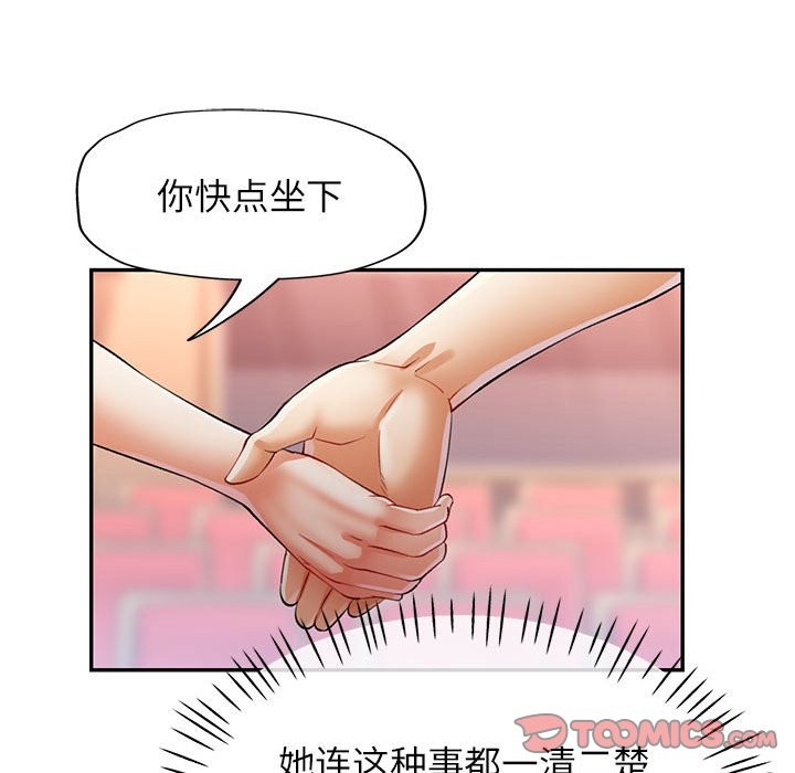 第24话 - 第57.jpg页