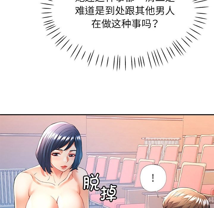 第24话 - 第58.jpg页