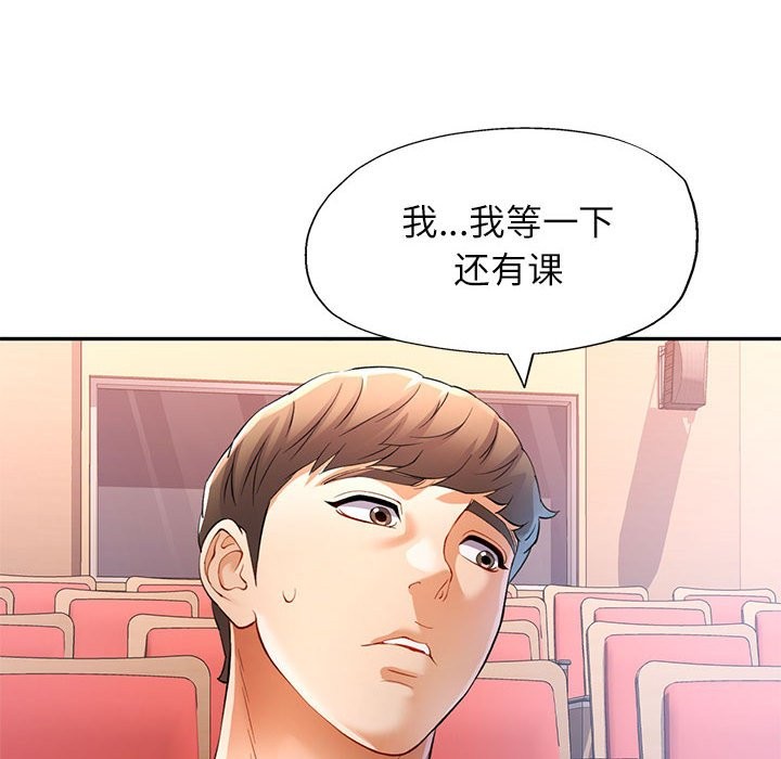 第24话 - 第60.jpg页