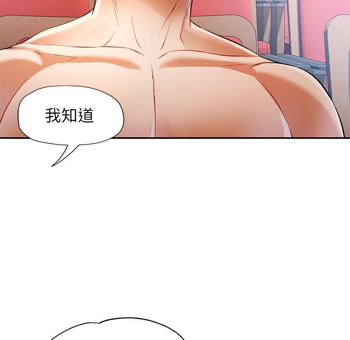 第24话 - 第61.jpg页
