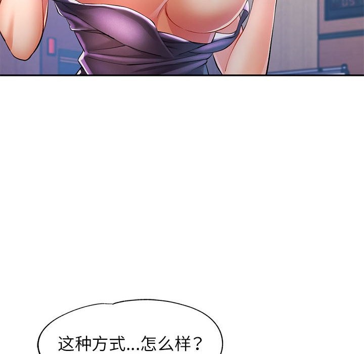 第24话 - 第67.jpg页
