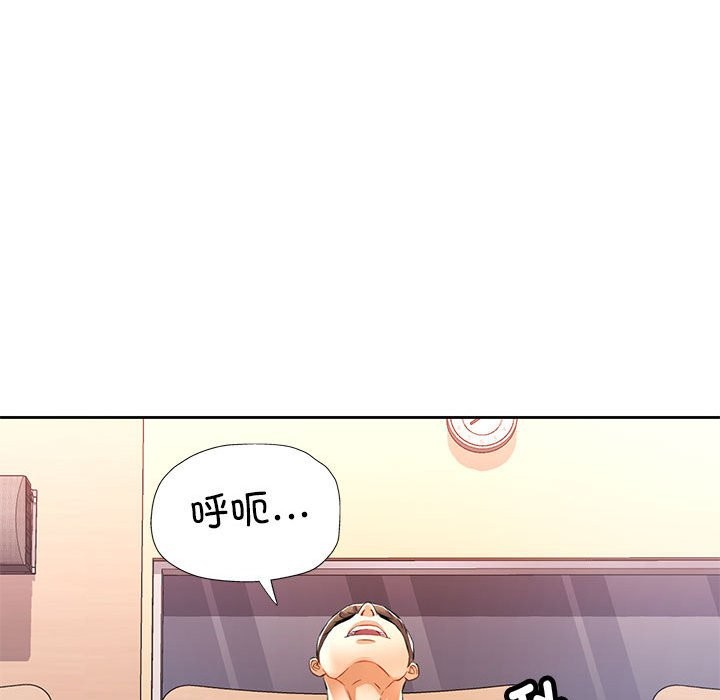 第24话 - 第74.jpg页