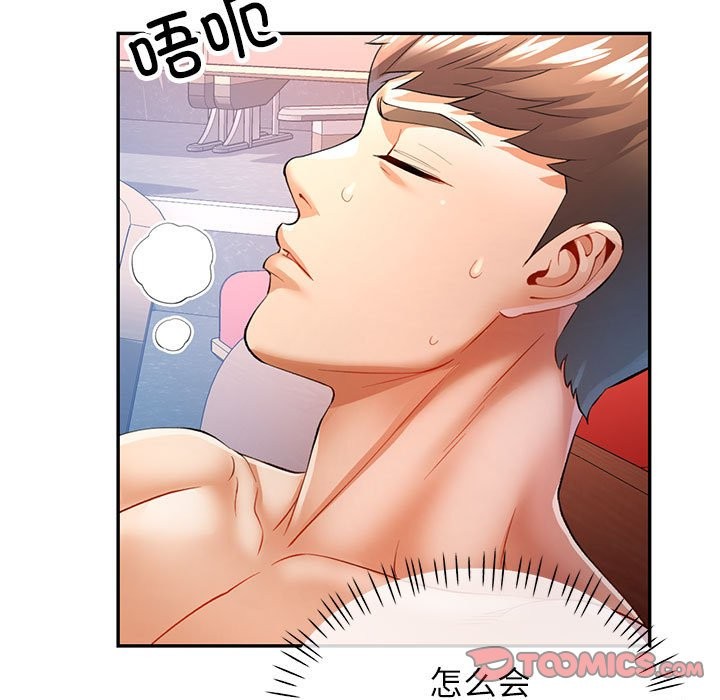第24话 - 第81.jpg页