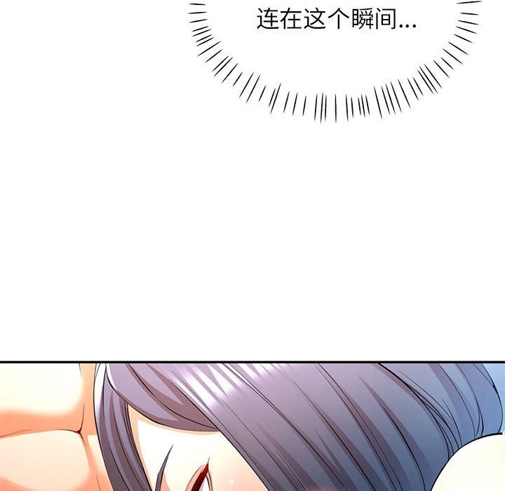 第24话 - 第82.jpg页
