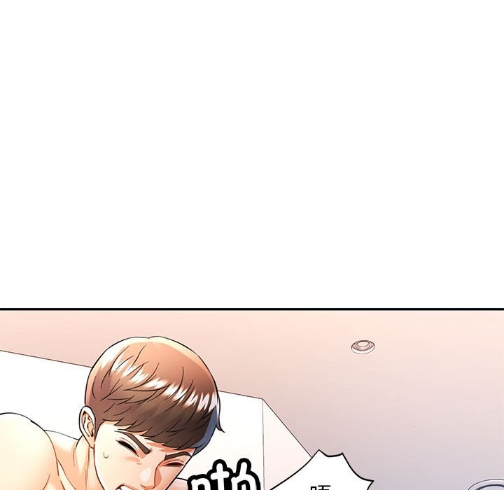 第24话 - 第90.jpg页