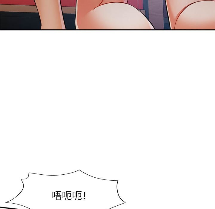 第24话 - 第92.jpg页