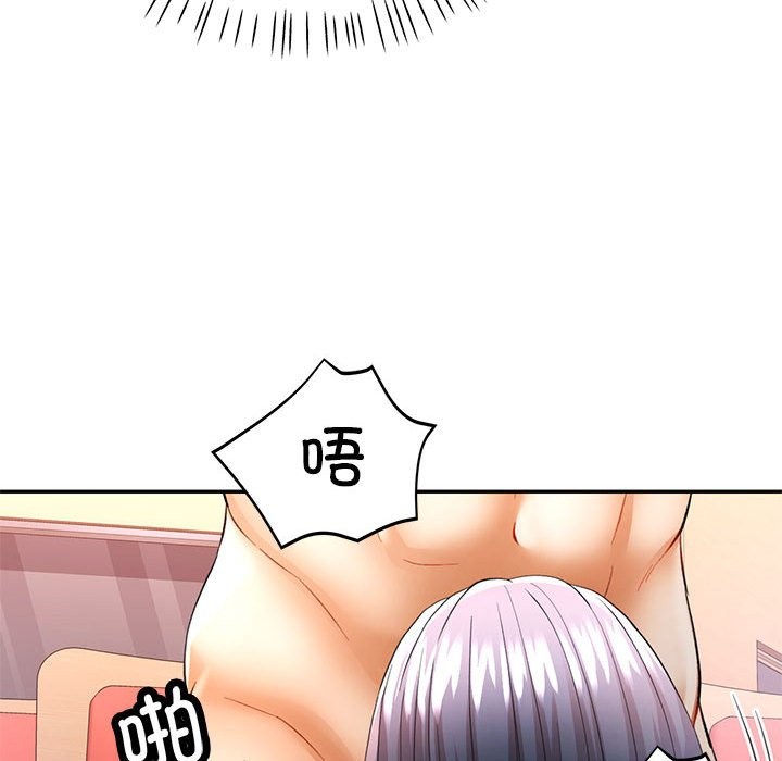 第24话 - 第96.jpg页