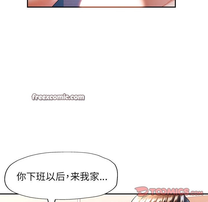 第24话 - 第105.jpg页