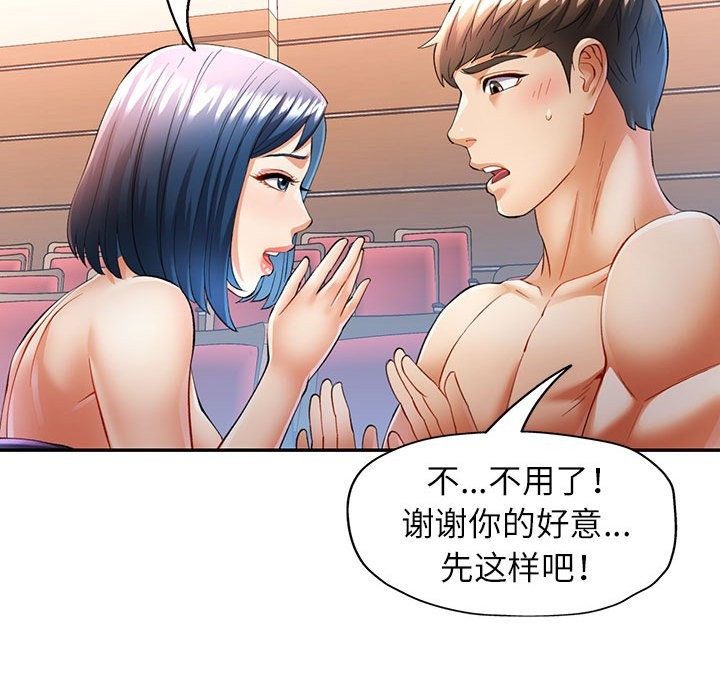 第24话 - 第106.jpg页