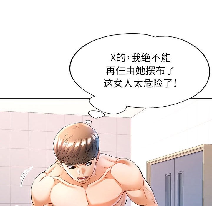 第24话 - 第107.jpg页