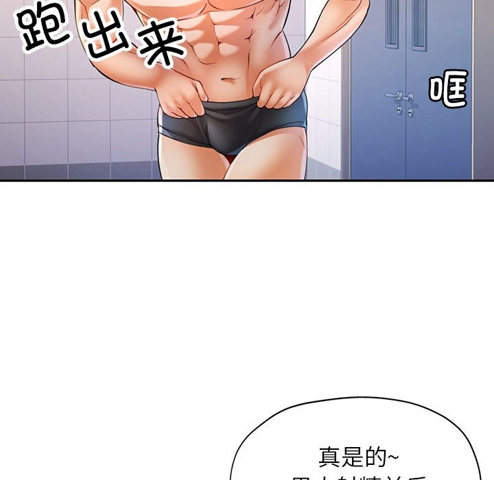 第24话 - 第108.jpg页