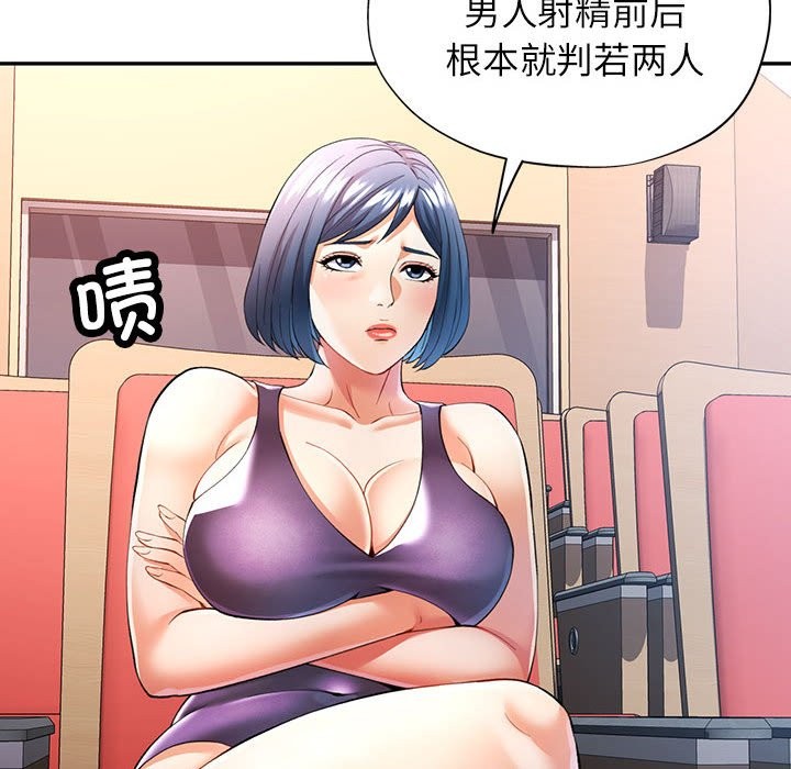 第24话 - 第109.jpg页