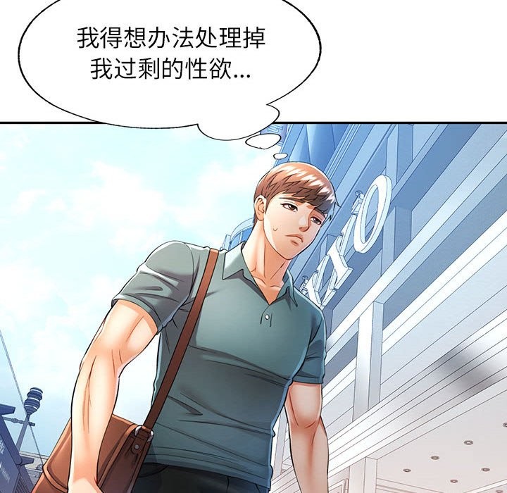 第24话 - 第113.jpg页