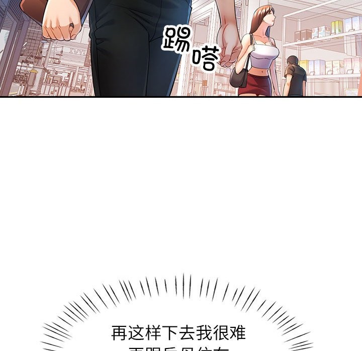 第24话 - 第114.jpg页