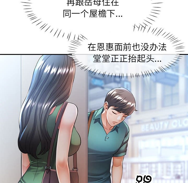 第24话 - 第115.jpg页