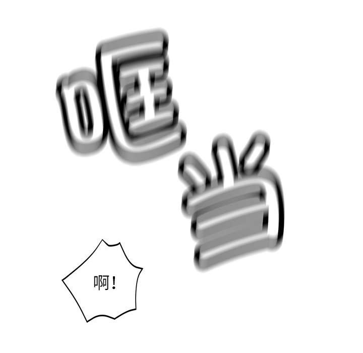 第24话 - 第119.jpg页