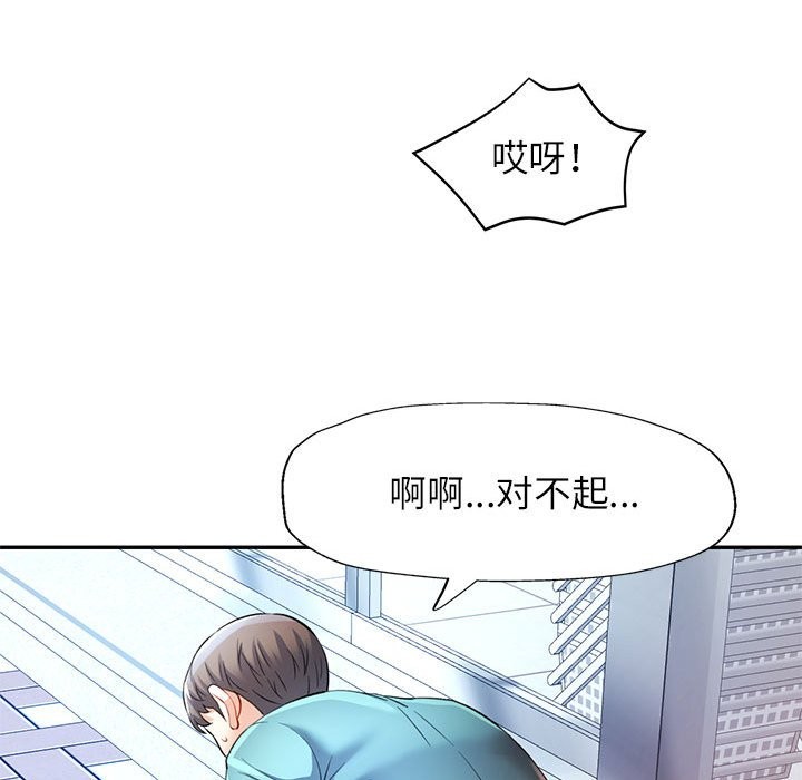 第24话 - 第120.jpg页