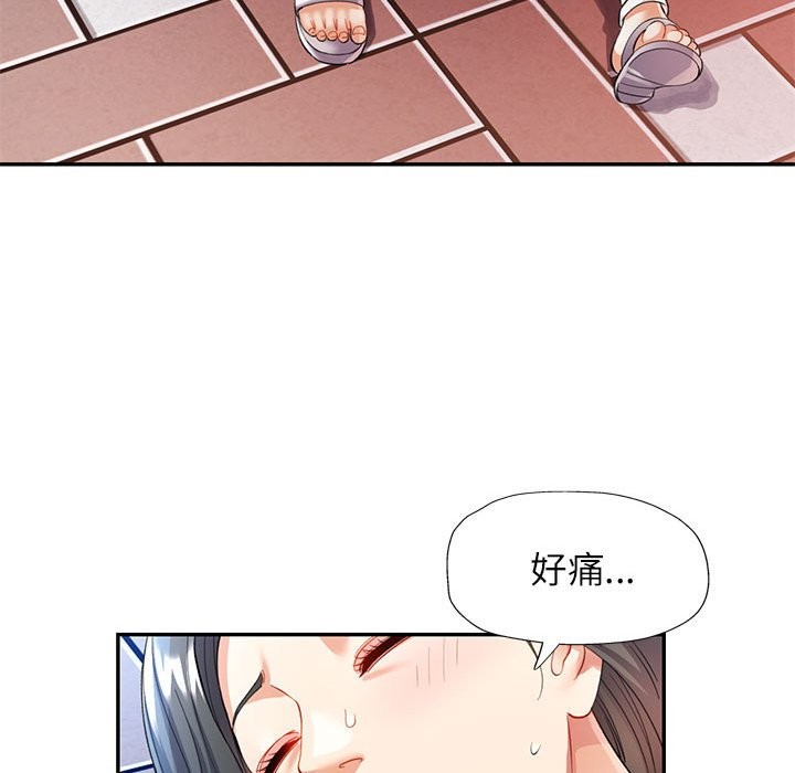 第24话 - 第122.jpg页