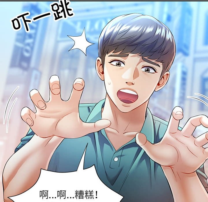 第24话 - 第125.jpg页